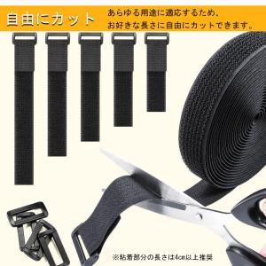 マジックバンド マジック 繰り返し 結束バンド...の詳細画像2