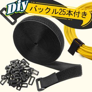 マジックバンド マジック 繰り返し 結束バンド...の詳細画像4