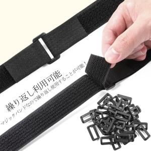 マジックバンド マジック 繰り返し 結束バンド...の詳細画像5