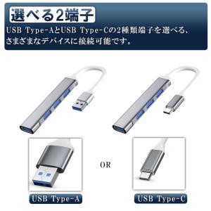 USBハブ 3.0 4ポート USB拡張 4ポ...の詳細画像2