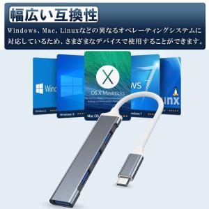 USBハブ 3.0 4ポート USB拡張 4ポ...の詳細画像5