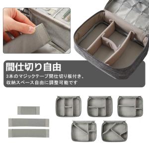 ガジェットポーチ ケーブル収納 ガジェットケー...の詳細画像3