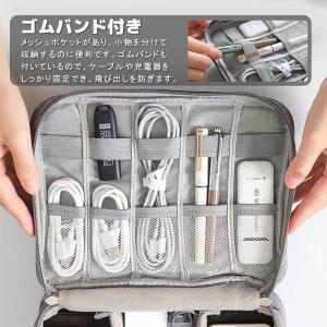ガジェットポーチ ケーブル収納 ガジェットケー...の詳細画像4