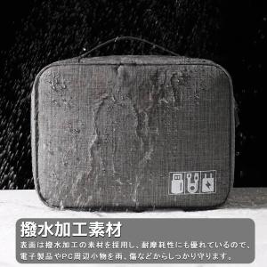 ガジェットポーチ ケーブル収納 ガジェットケー...の詳細画像5
