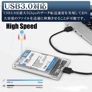 2.5インチ HDD SSD 外付けケース 高...の詳細画像3