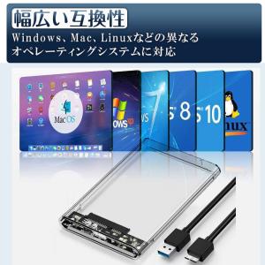 2.5インチ HDD SSD 外付けケース 高...の詳細画像4