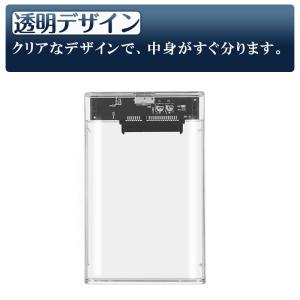 2.5インチ HDD SSD 外付けケース 高...の詳細画像5