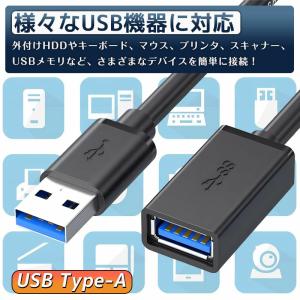 USB3.0延長ケーブル 延長コード 高速デー...の詳細画像4