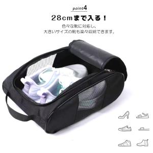 シューズバッグ シューズケース シューズ袋 ス...の詳細画像4