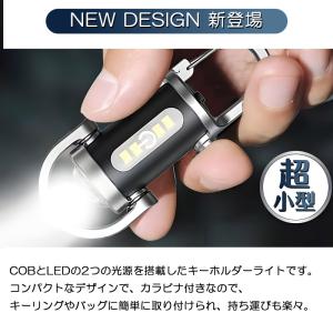 2025新商品 キーホルダー型ライト 超高輝度...の詳細画像1