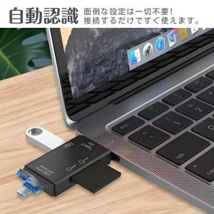 カードリーダー type-c USBメモリー ...の詳細画像4