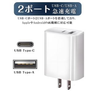 AC急速充電器 35W2ポート QC3.0 P...の詳細画像1