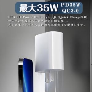 AC急速充電器 35W2ポート QC3.0 P...の詳細画像2