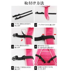 リュックずれ落ち防止ストラップ チェストストラ...の詳細画像5