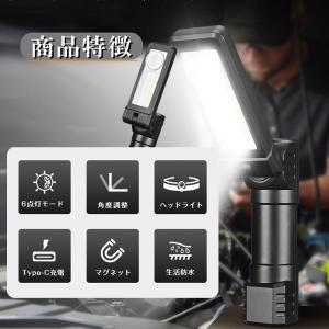 LEDライト 折り畳み式 多機能 USB 充電...の詳細画像1