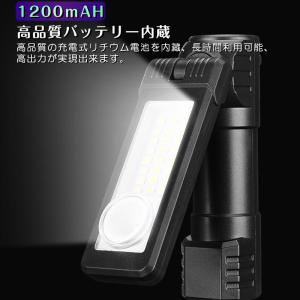 LEDライト 折り畳み式 多機能 USB 充電...の詳細画像3