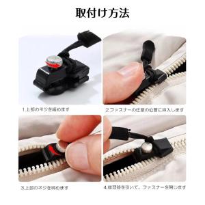 ファスナージッパー 修理 3サイズ 6個入り ...の詳細画像3
