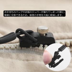 ファスナージッパー 修理 3サイズ 6個入り ...の詳細画像4