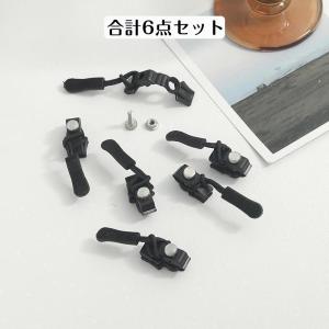 ファスナージッパー 修理 3サイズ 6個入り ...の詳細画像5