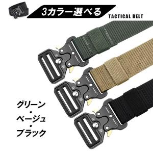 ベルト タクティカルベルト ワンタッチベルト ...の詳細画像4