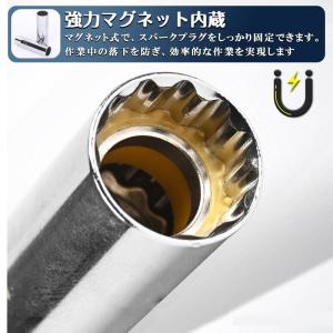 プラグレンチ マグネット スパークプラグレンチ...の詳細画像1