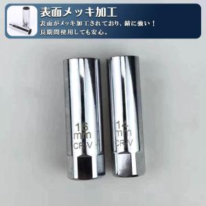 プラグレンチ マグネット スパークプラグレンチ...の詳細画像3