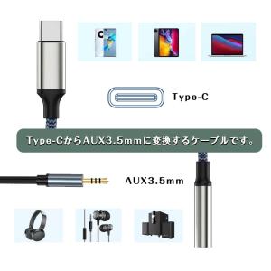 USB Type-C to 3.5mm オーデ...の詳細画像1