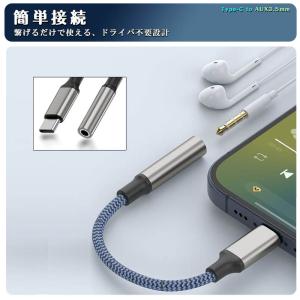 USB Type-C to 3.5mm オーデ...の詳細画像2