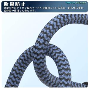 USB Type-C to 3.5mm オーデ...の詳細画像3
