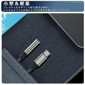 USB Type-C to 3.5mm オーデ...の詳細画像5