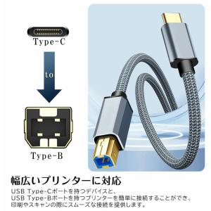 プリンターケーブル タイプC to タイプB ...の詳細画像1