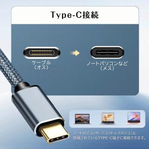 プリンターケーブル タイプC to タイプB ...の詳細画像2