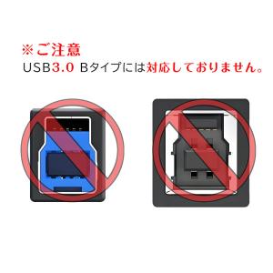プリンターケーブル タイプC to タイプB ...の詳細画像4