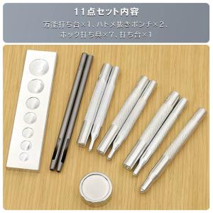 ホック打ち 工具 ジャンパーホック バネホック...の詳細画像1