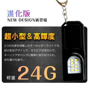 2026新商品 キーホルダー型ライト 超高輝度...の詳細画像1