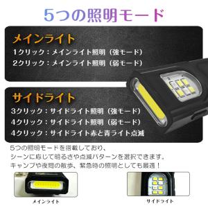 2026新商品 キーホルダー型ライト 超高輝度...の詳細画像2