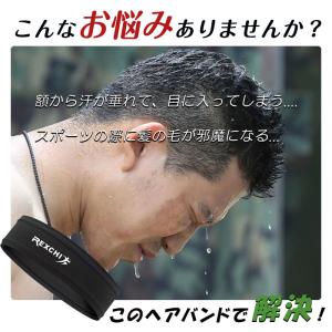 ヘアバンド 汗止め スポーツ ヘッドバンド メ...の詳細画像1