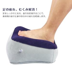 むくみ対策 エアー フットレスト デスクワーク...の詳細画像2