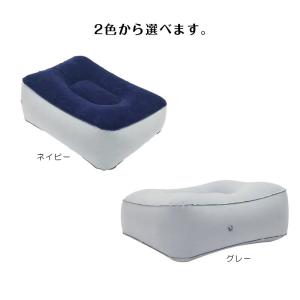 むくみ対策 エアー フットレスト デスクワーク...の詳細画像5