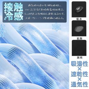 冷感 アームカバー 接触冷感 アームカバー 指...の詳細画像5