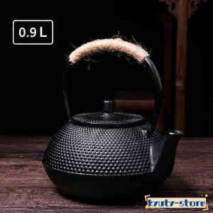 鉄瓶鉄急須きゅうす茶こし付きホーロー加工鉄茶葉在宅おうち時間IH調理直火900ml