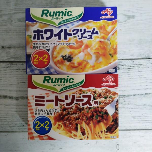味の素 ルーミック二種類セット(ホワイトクリームソース ミートソース用) メール便送料無料 ポイント...