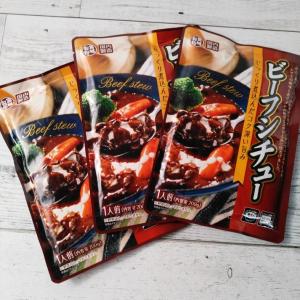 ビーフシチュー 200g×3袋　 ポイント消化 500 食品