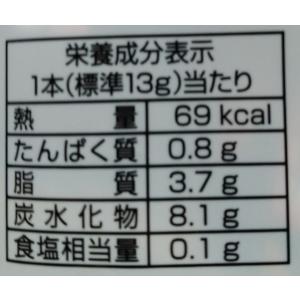 ブラックサンダーミニ 13g 7個入り メール...の詳細画像3