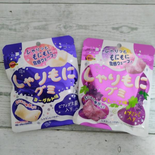 ブルボン しゃりもにグミ ヨーグルト味＆グレープ味 メール便送料無料 ポイント消化 500 商品券 ...