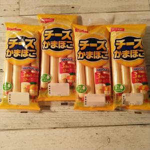 ニッスイ チーズかまぼこ 23g×4本 おつまみ チーカマ 2個 : SG
