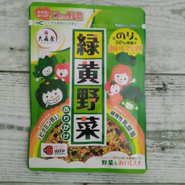 大森屋 緑黄色野菜ふりかけ 23g メール便送料無料 商品券 paypay ポイント消化 300 使...