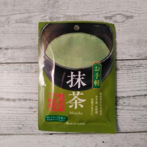 福岡県産八女抹茶使用 お手軽抹茶 5包入り メール便送料無料 ポイント消化 350 商品券 消化 使える 店 食品 爆買