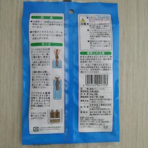 日東 ペットボトル用麦茶 冷水用ティーパック ...の詳細画像1