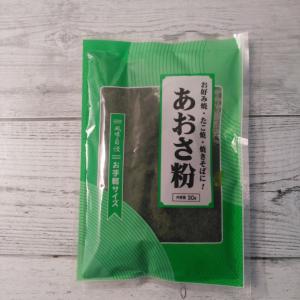 あおさ粉 30g メール便送料無料 ポイント消化 300 商品券 消化 使える 店 食品 爆買